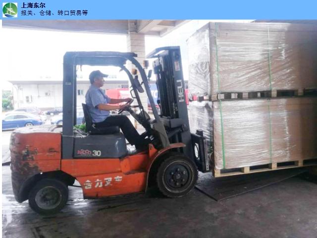 上海东尔国际货物运输代理旗下的保税仓库就是公用型的上海