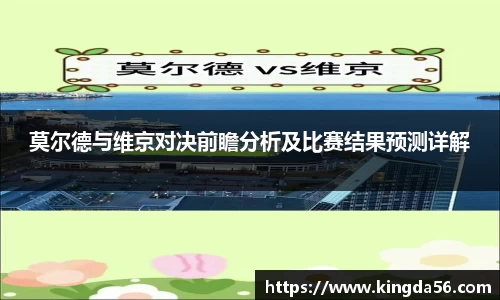 mk体育