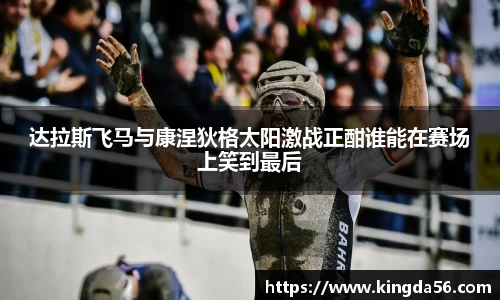 mk体育