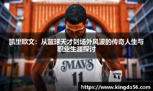mk体育平台