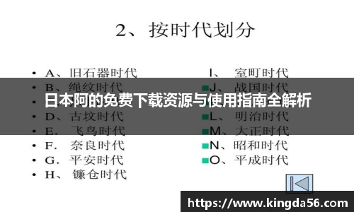 mk体育官网